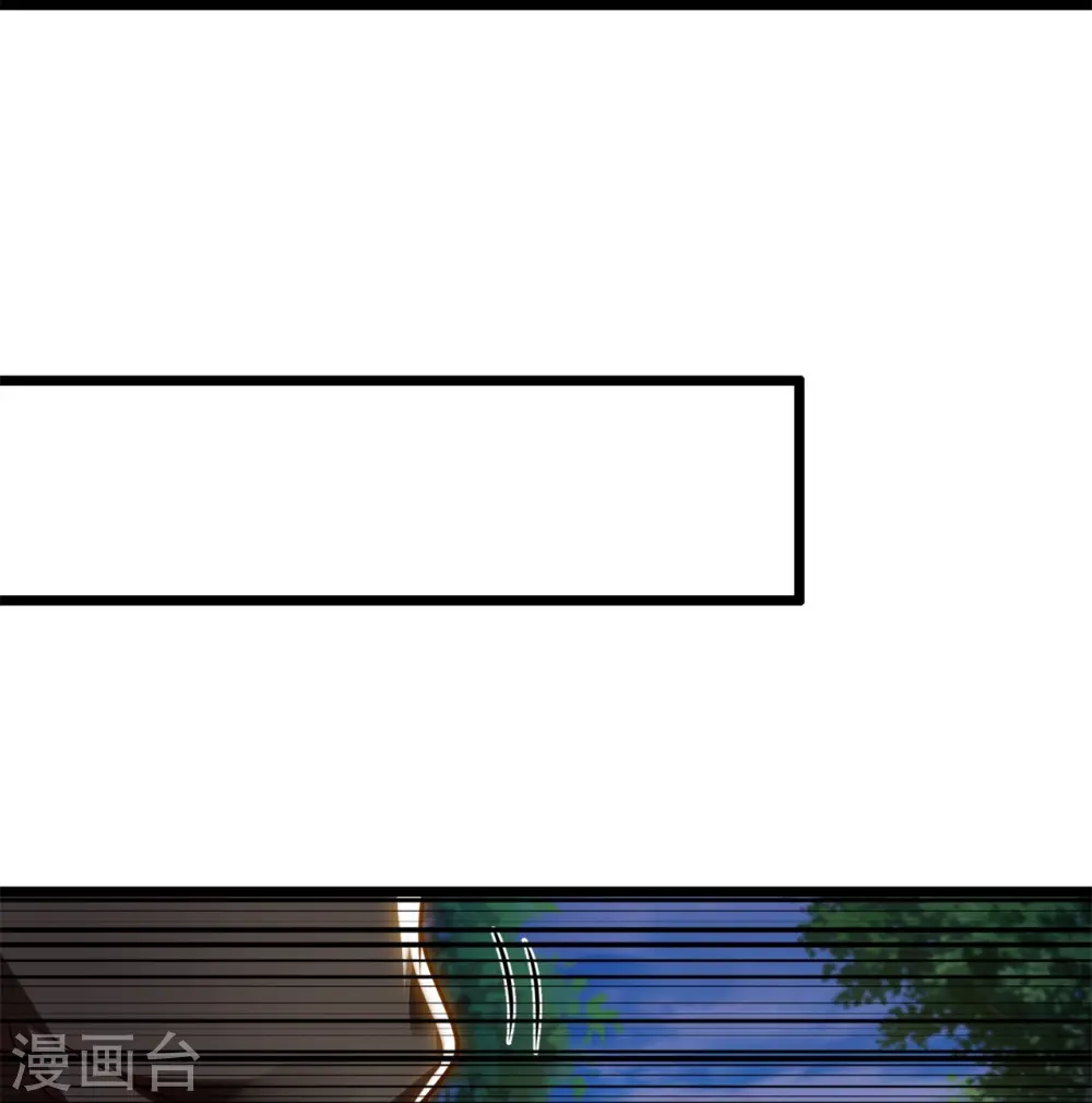 第288话 活捉林凡！ 第23页
