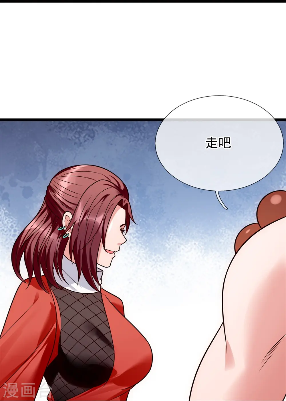 第288话 活捉林凡！ 第29页