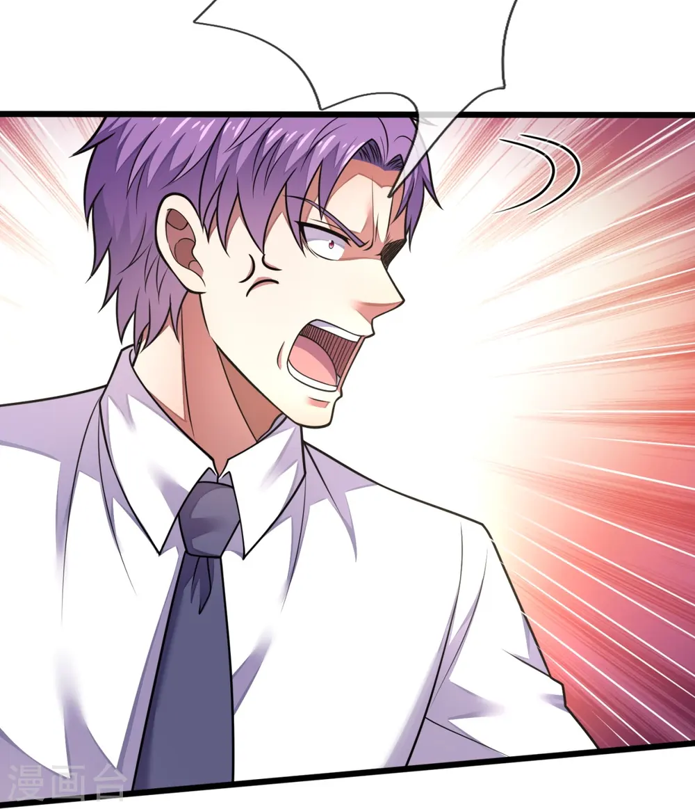 第287话 绑人 第10页
