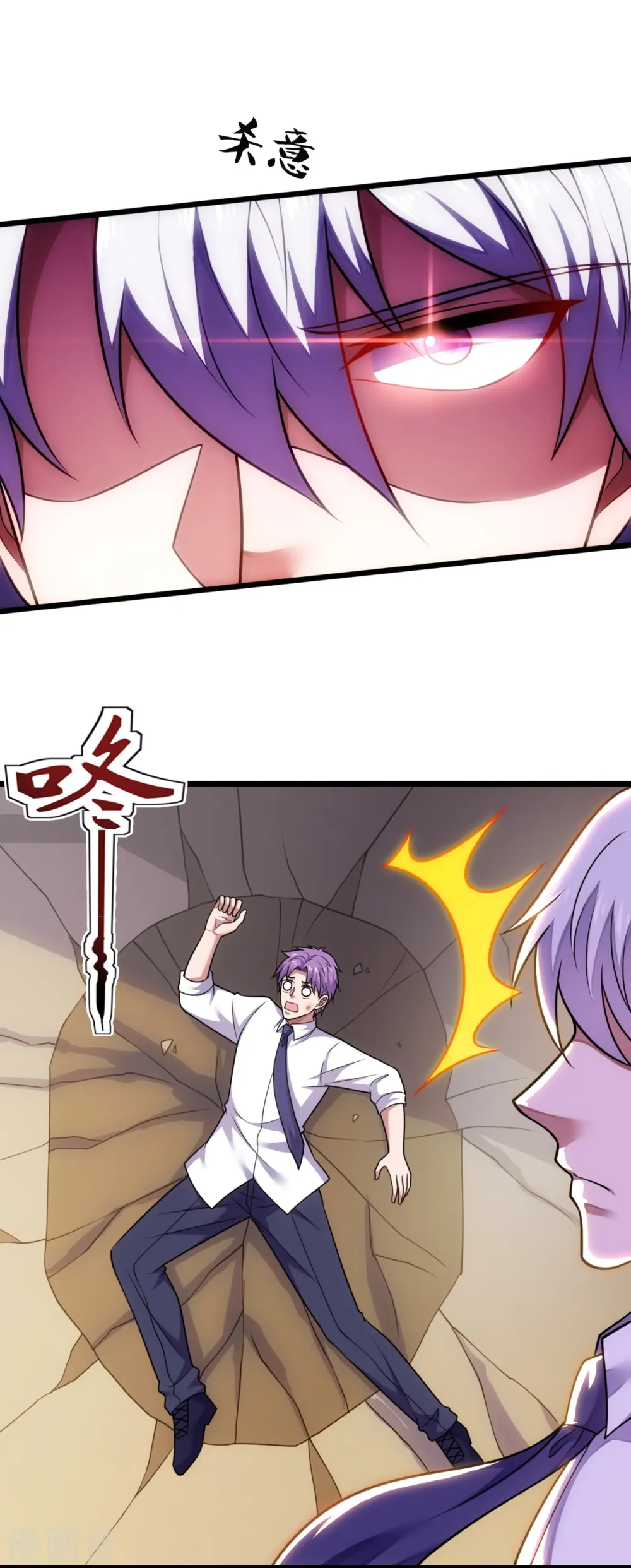 第287话 绑人 第19页