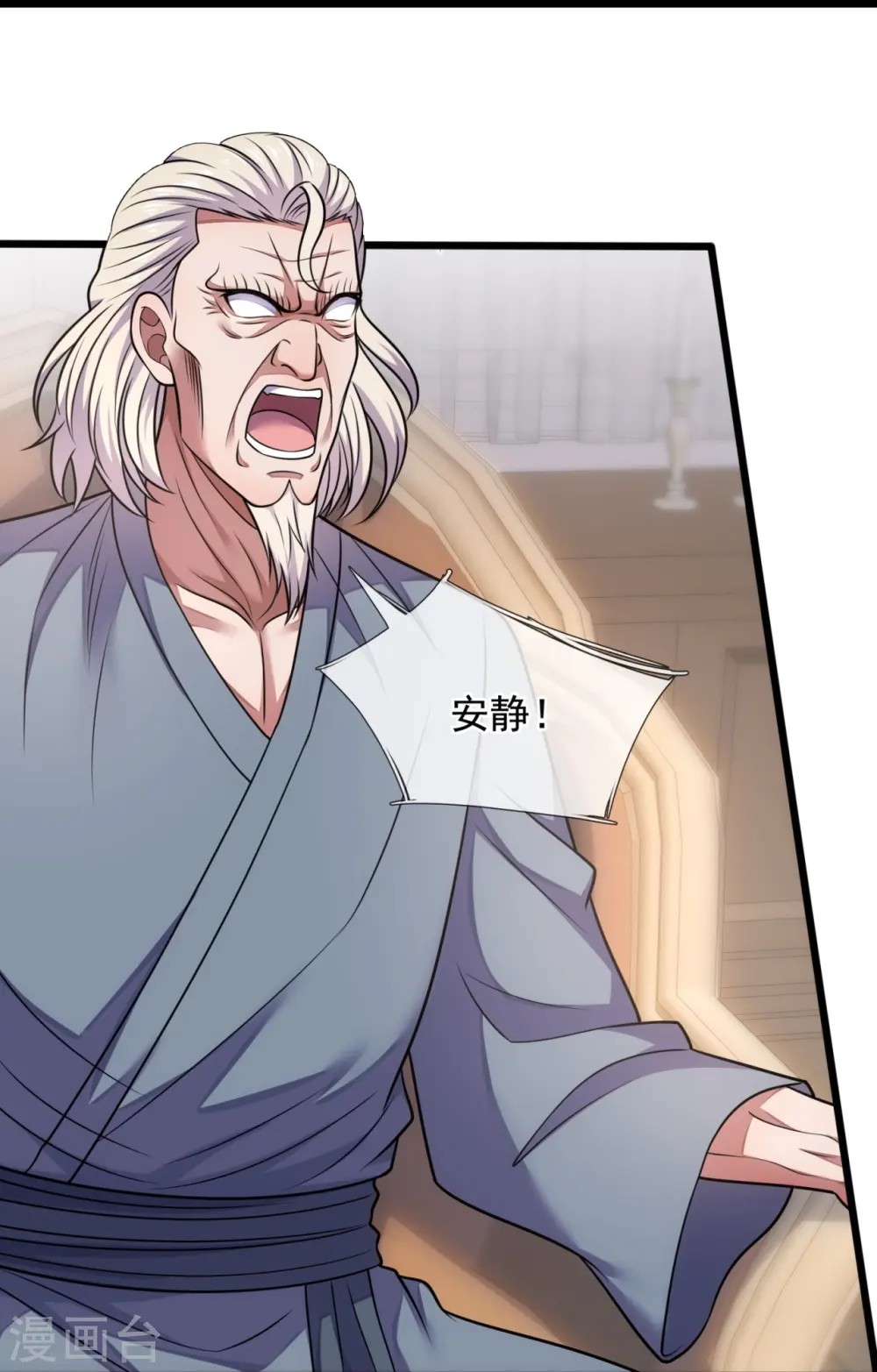 第287话 绑人 第25页
