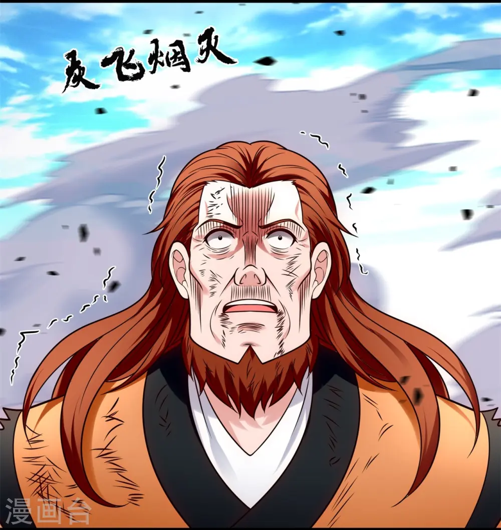 第286话 跪地求饶 第13页