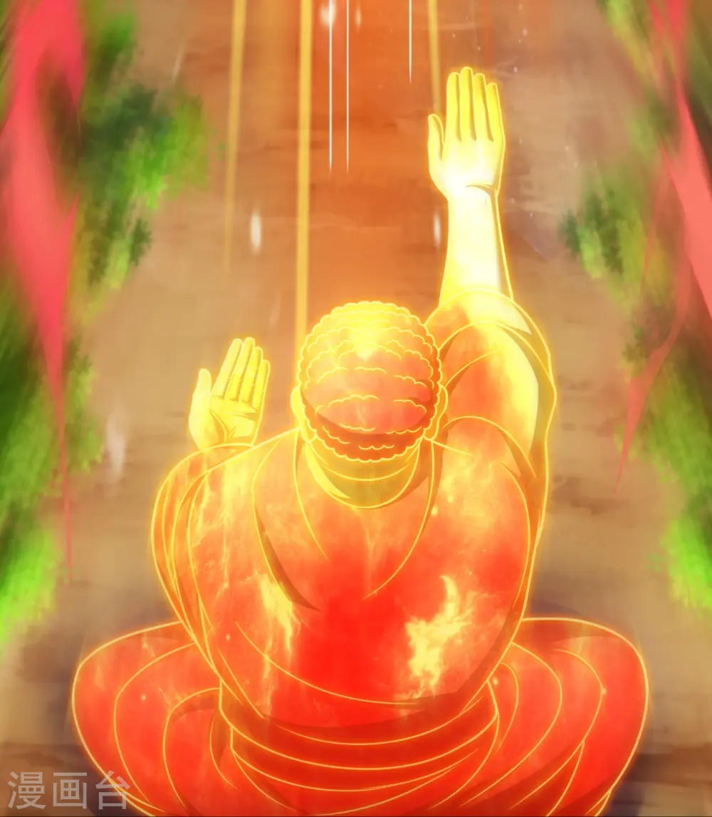 第289话 幻阵 第12页