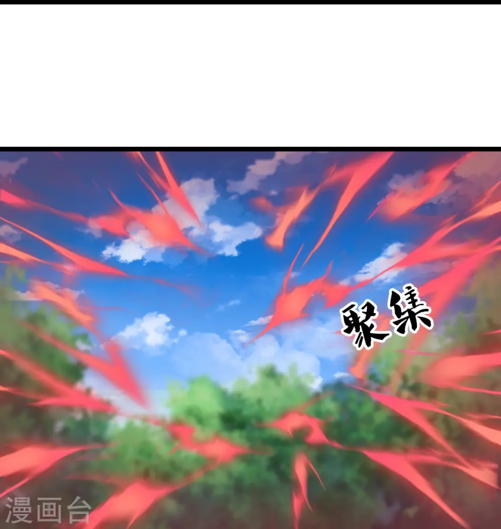 第289话 幻阵 第13页