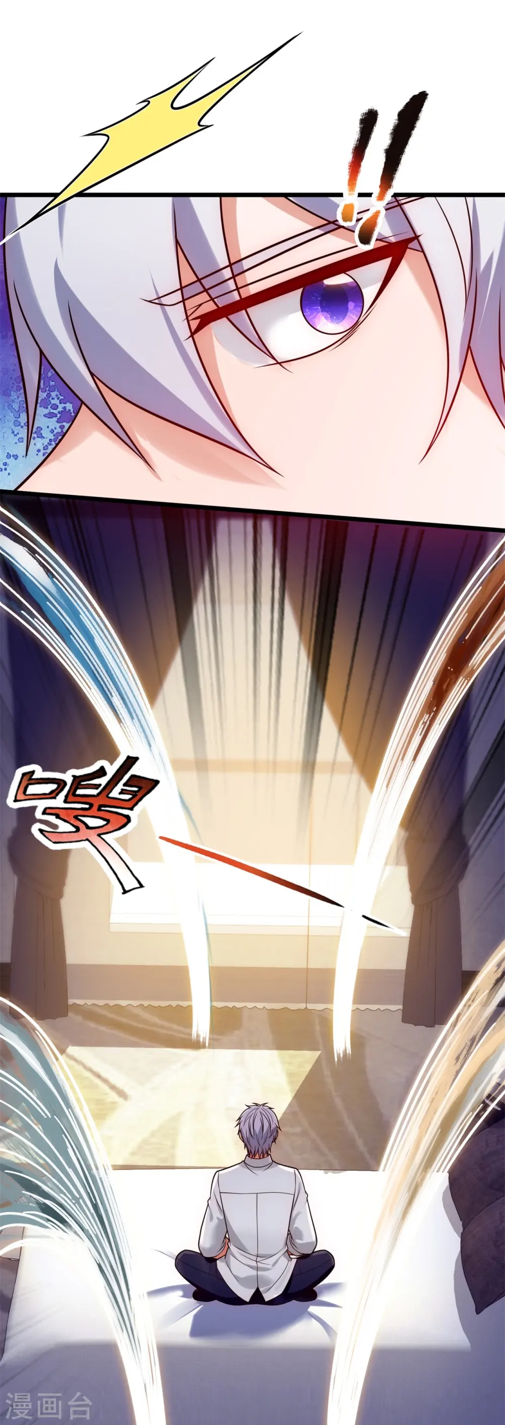 第284话 追杀 第6页
