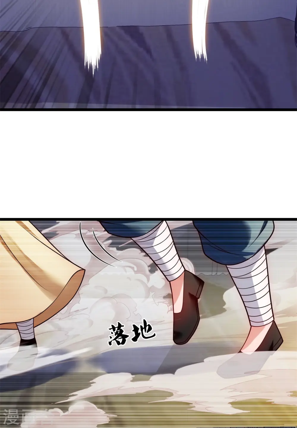 第284话 追杀 第7页