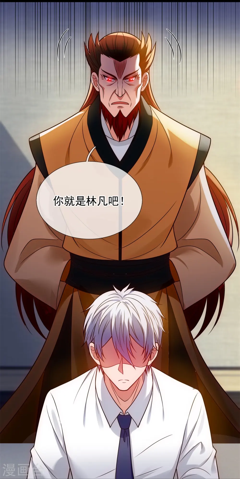 第284话 追杀 第8页