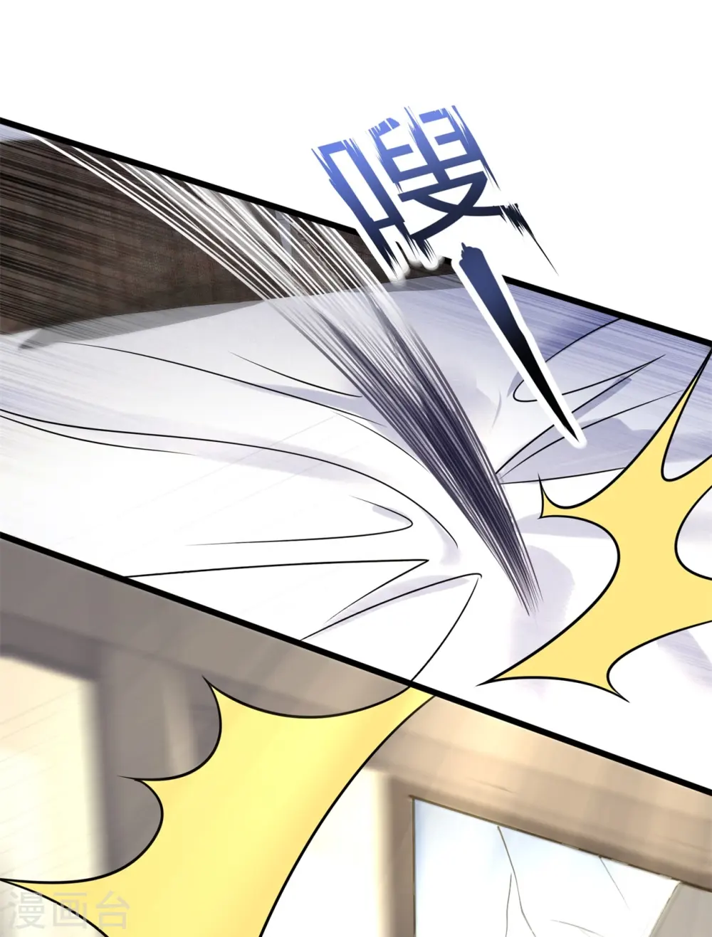 第284话 追杀 第13页