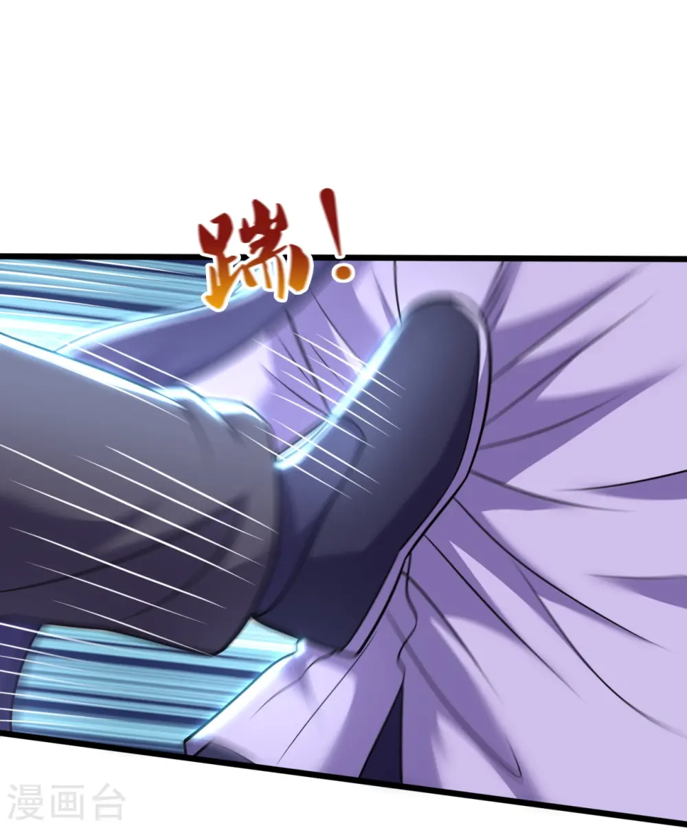 第283话 老太爷出关 第12页