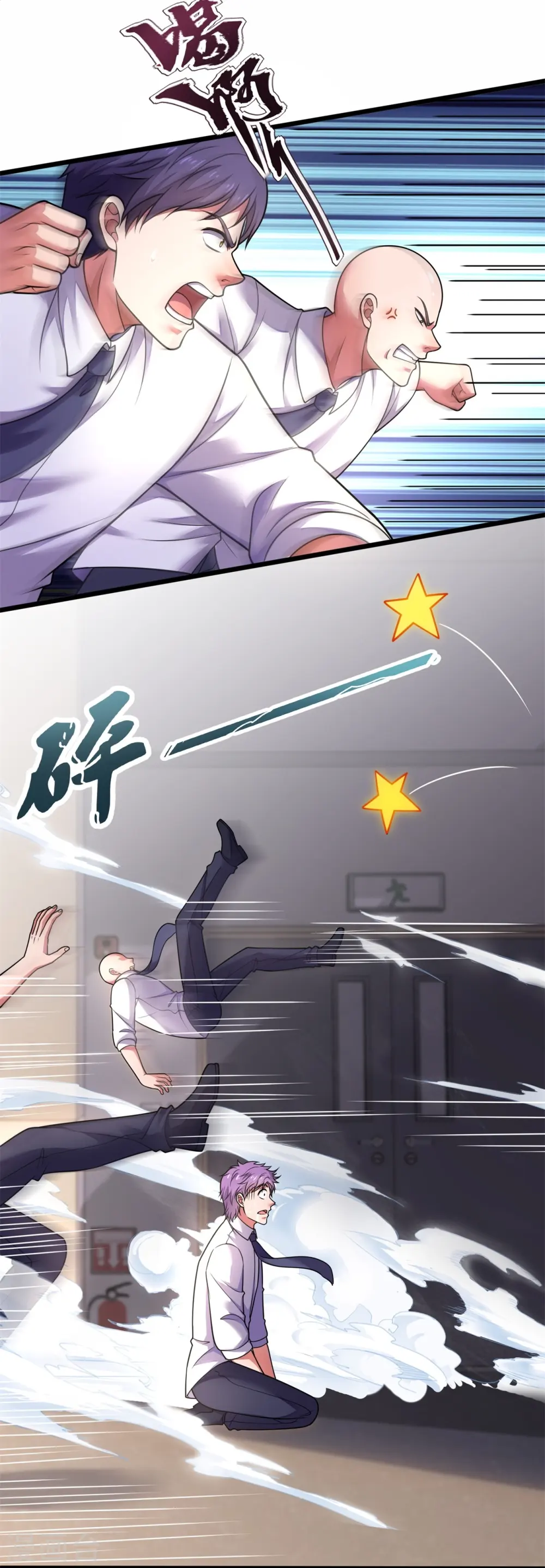 第280话 修士家族 第13页