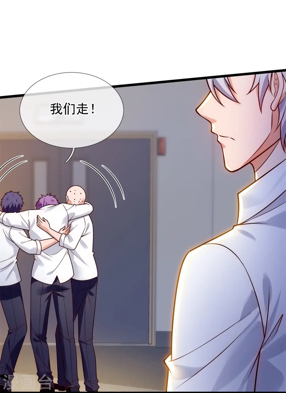 第280话 修士家族 第20页