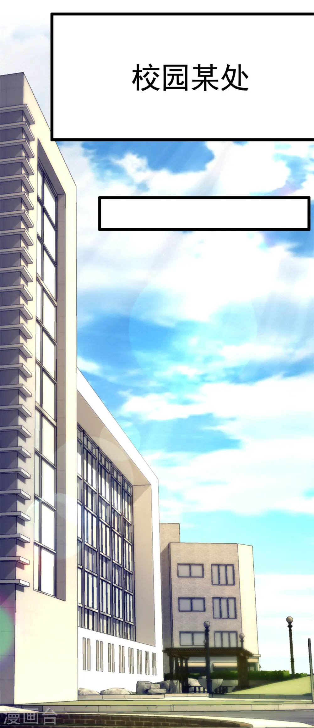 第281话 单挑 第4页