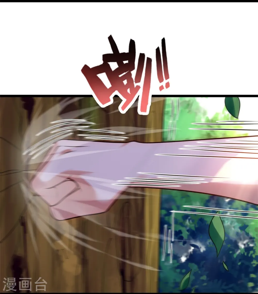 第281话 单挑 第5页