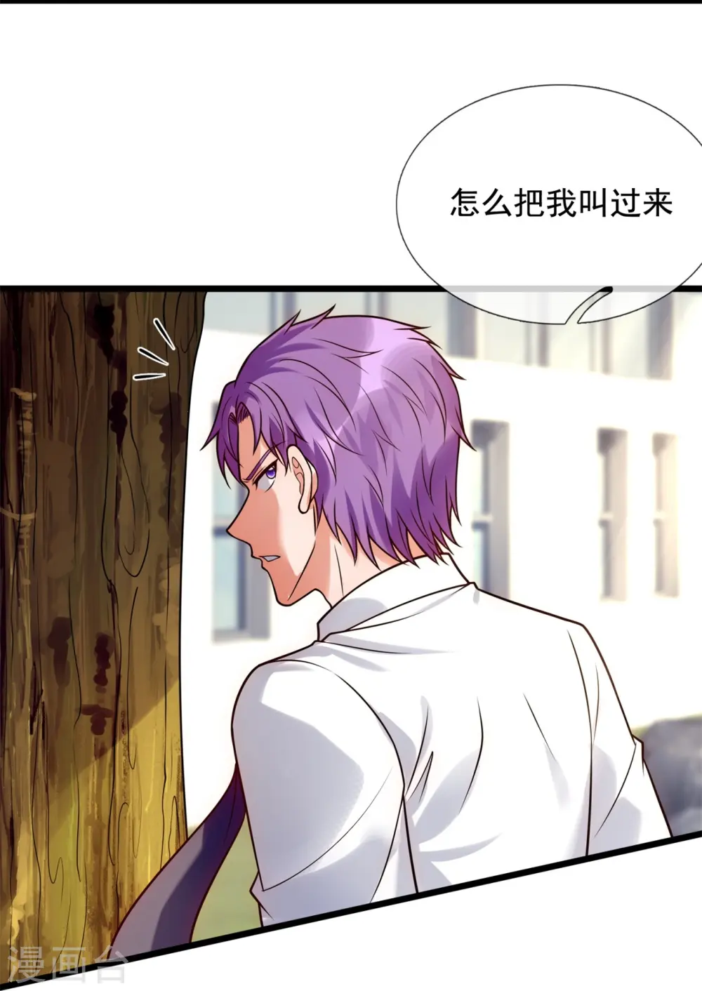 第281话 单挑 第7页