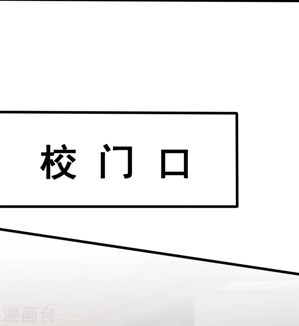 第281话 单挑 第13页