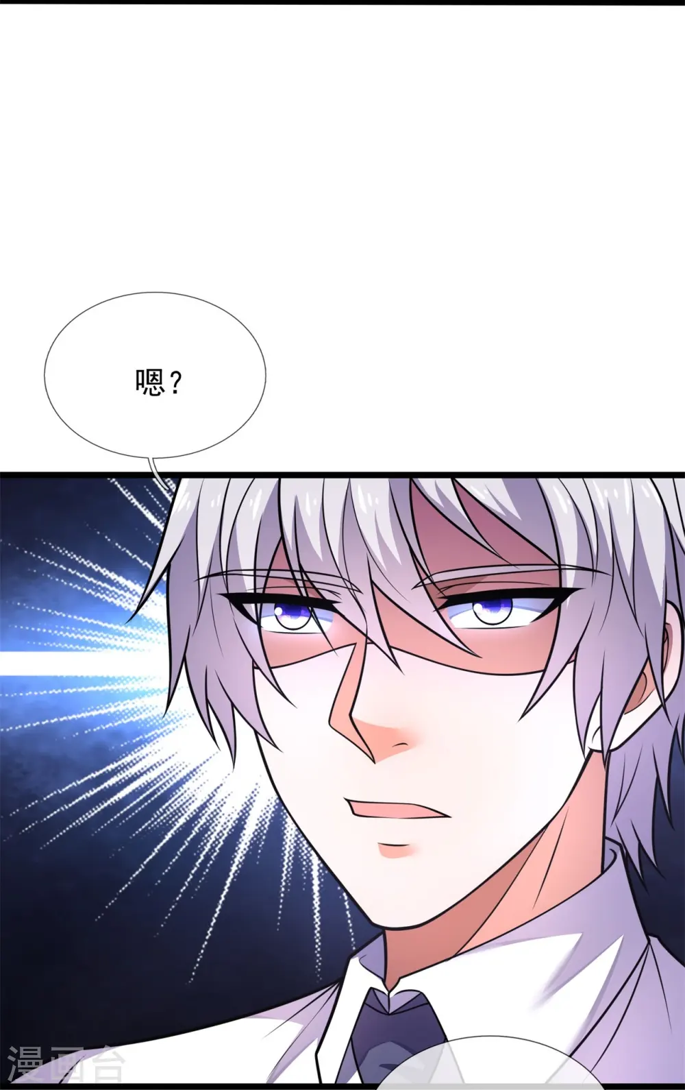 第281话 单挑 第15页