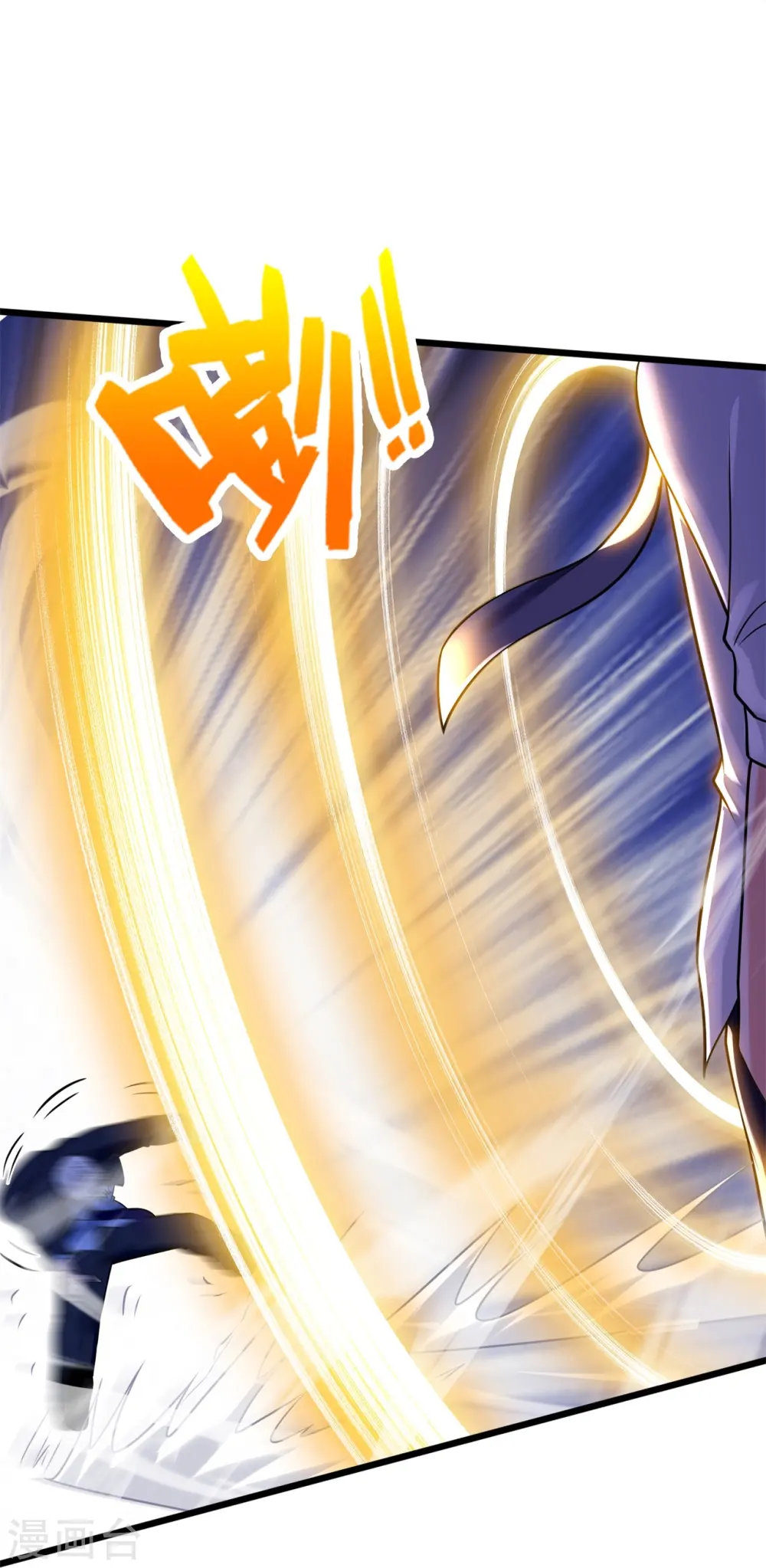 第281话 单挑 第26页