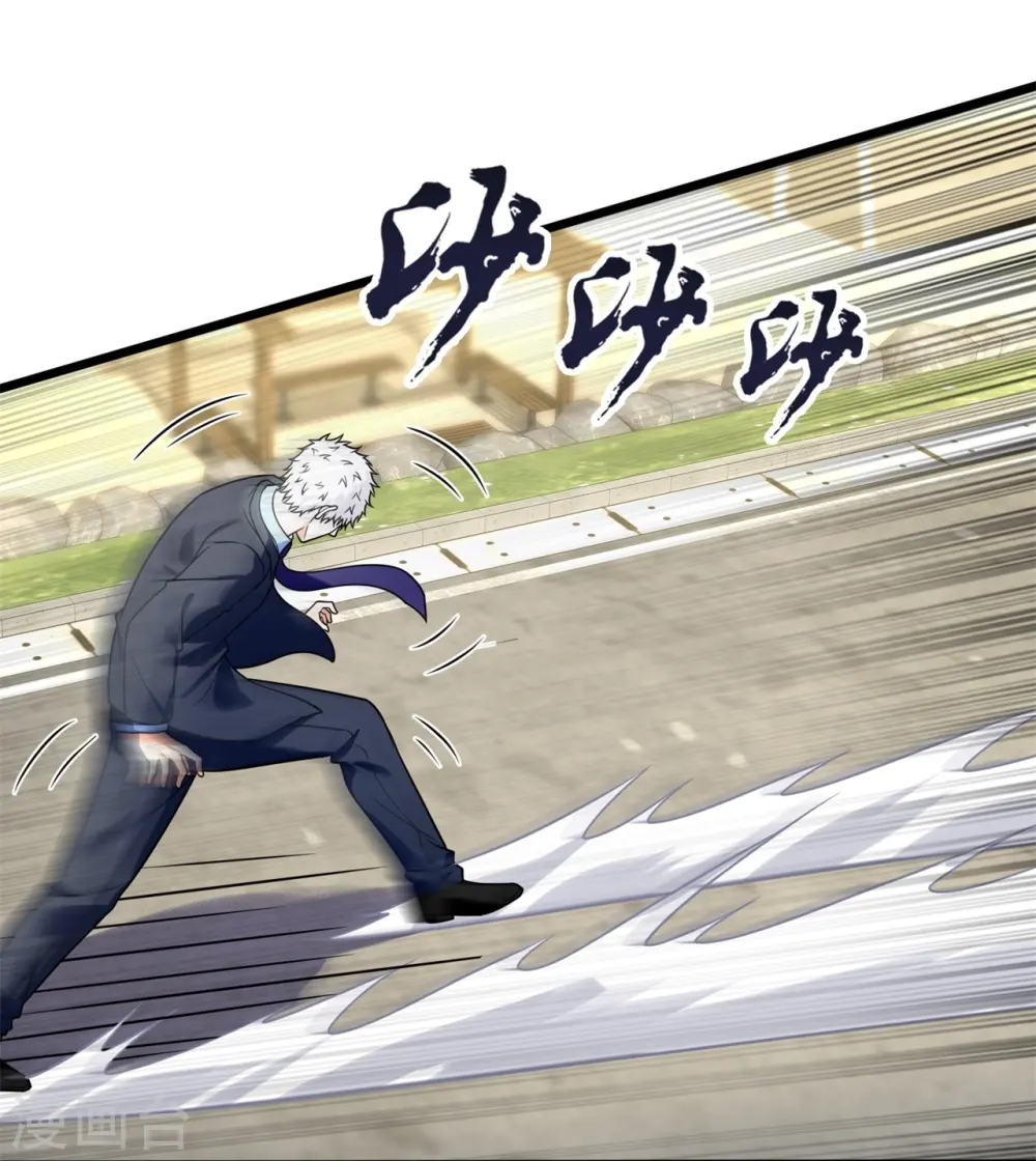 第281话 单挑 第27页