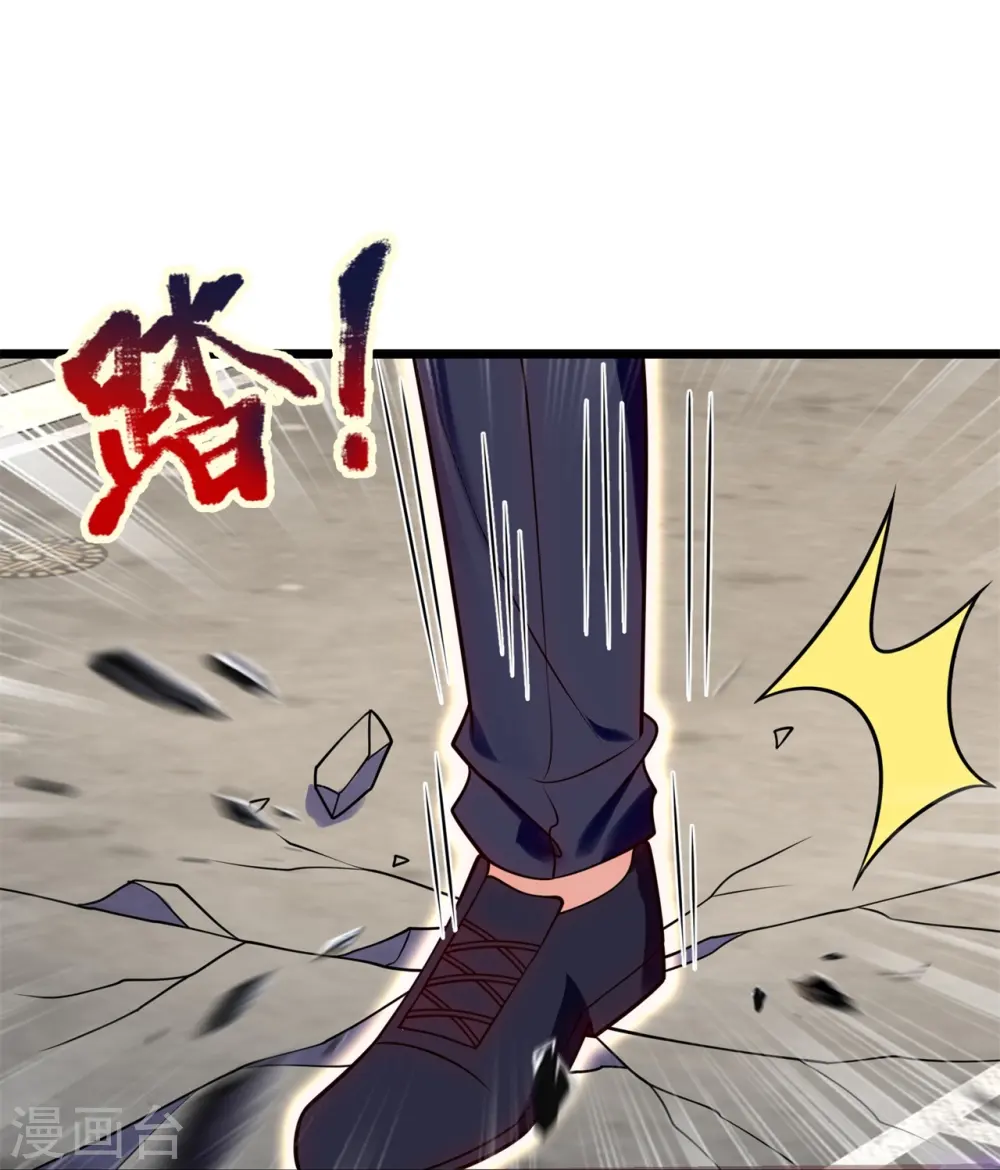 第282话 若有下次，定杀不饶！ 第9页