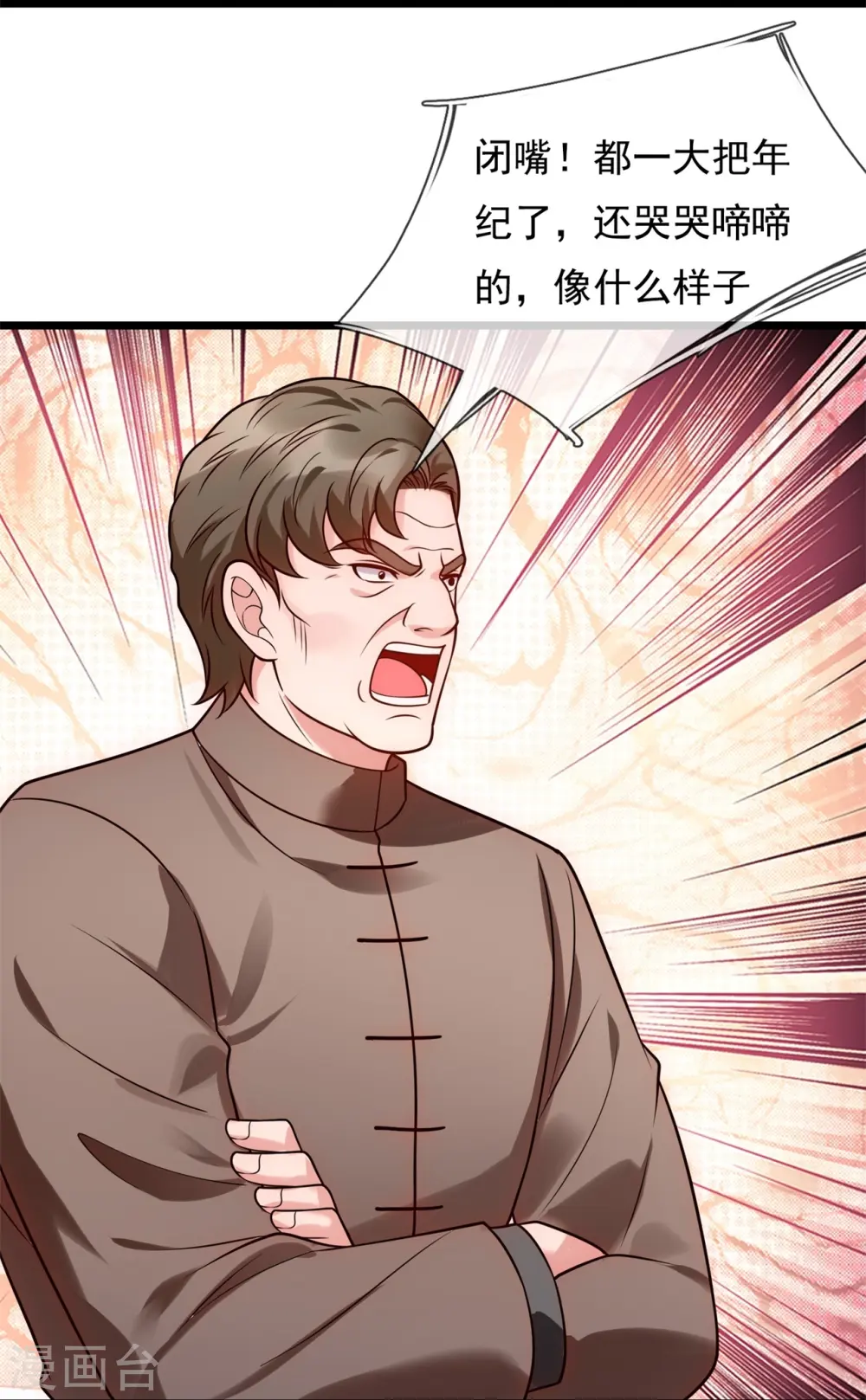 第282话 若有下次，定杀不饶！ 第30页