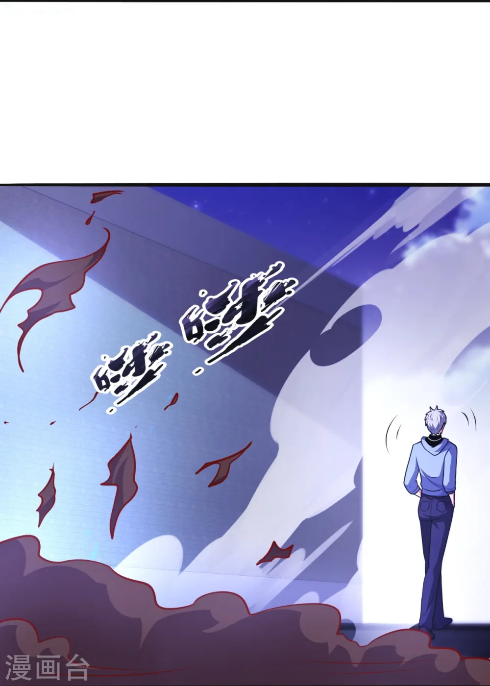 第277话 求饶 第12页