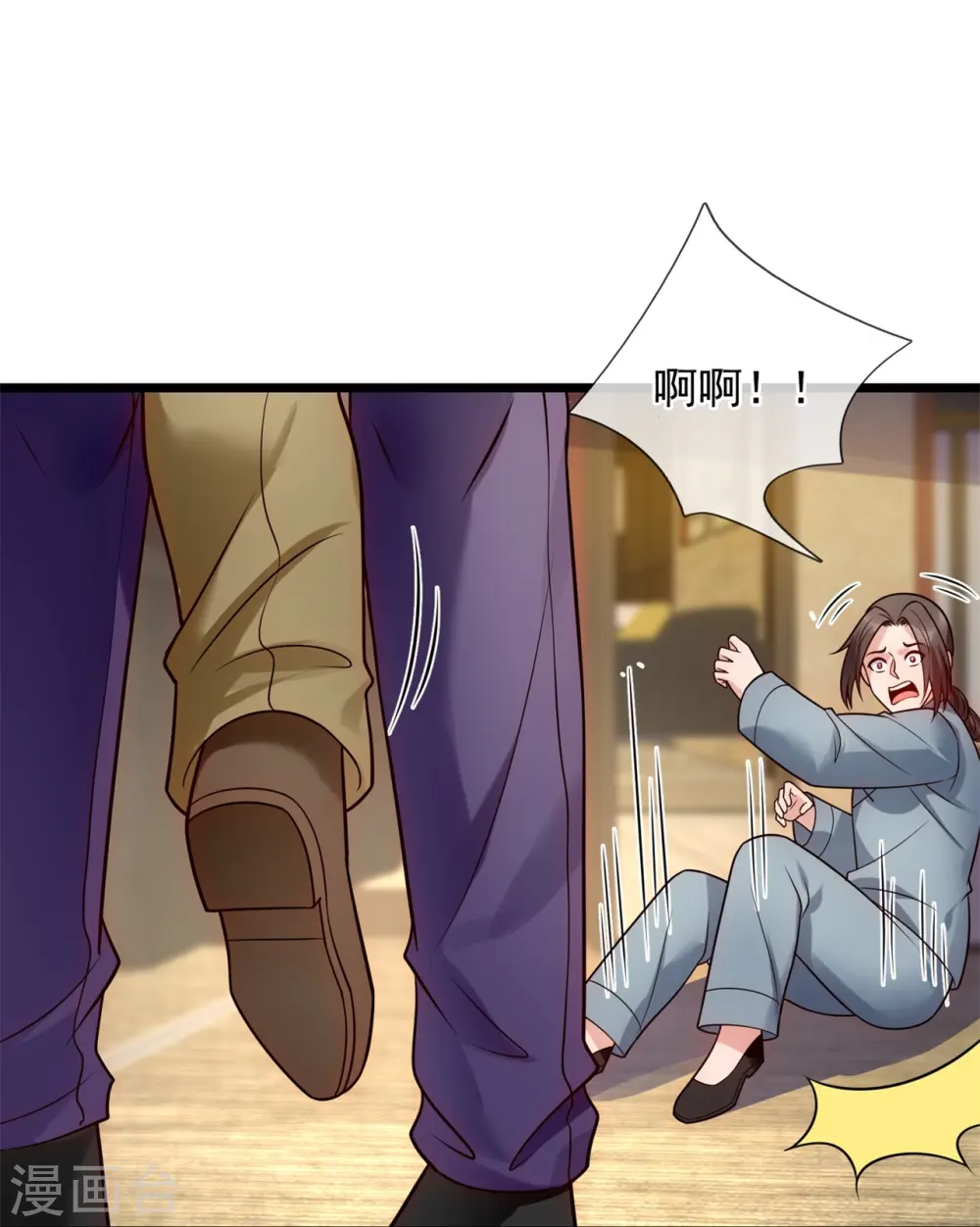 第278话 我要你命！ 第10页