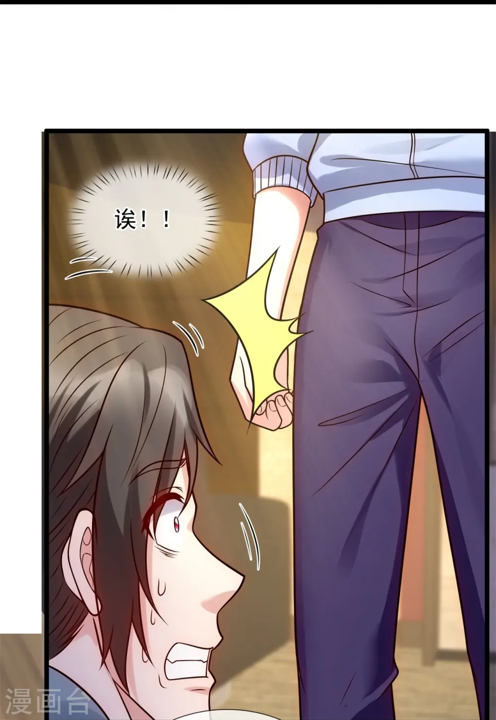第278话 我要你命！ 第12页