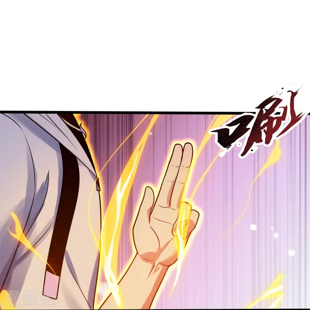 第278话 我要你命！ 第26页