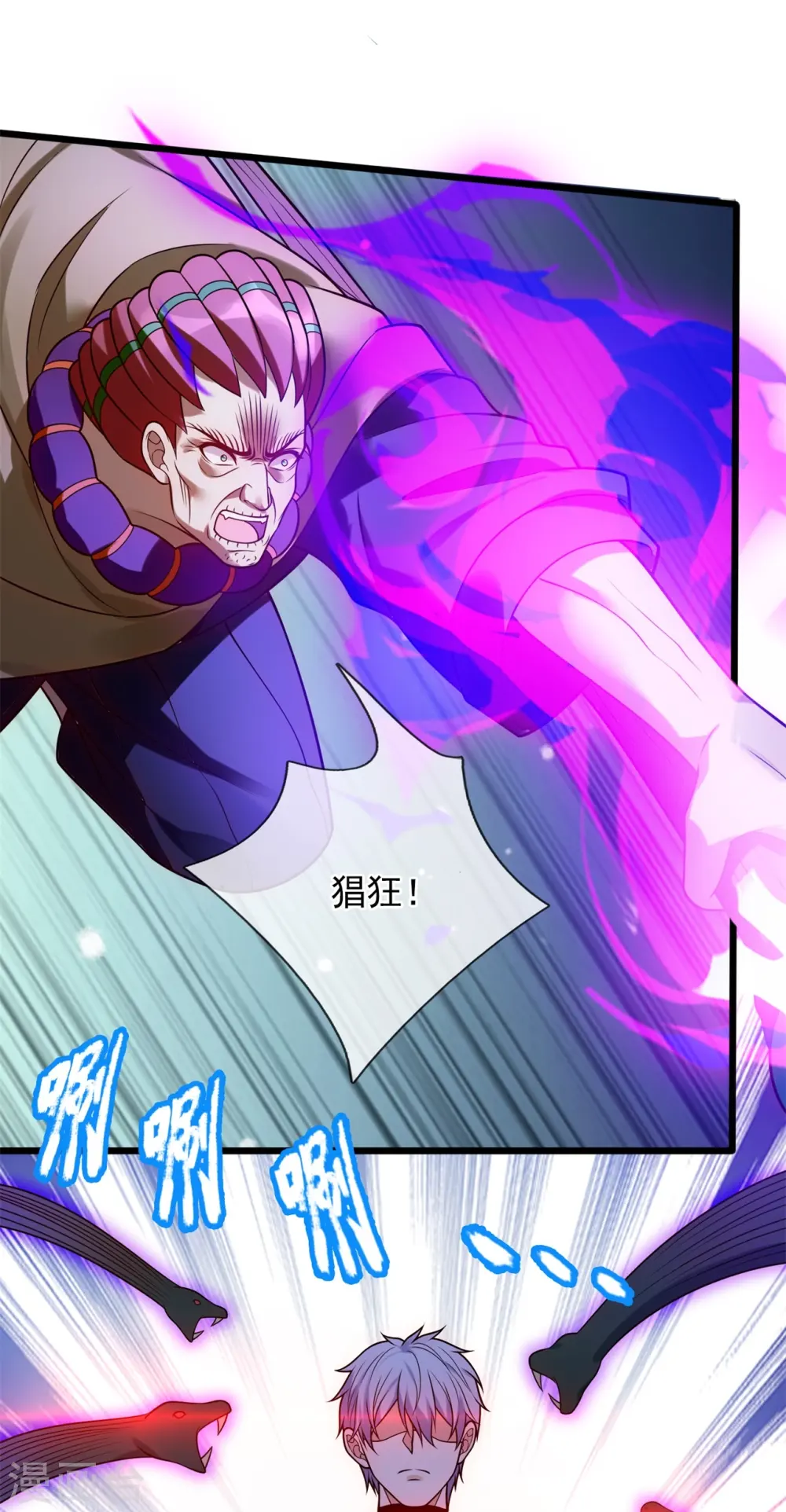 第276话 雕虫小技 第13页
