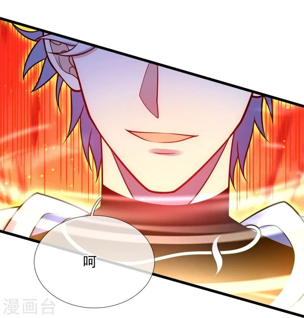 第276话 雕虫小技 第15页