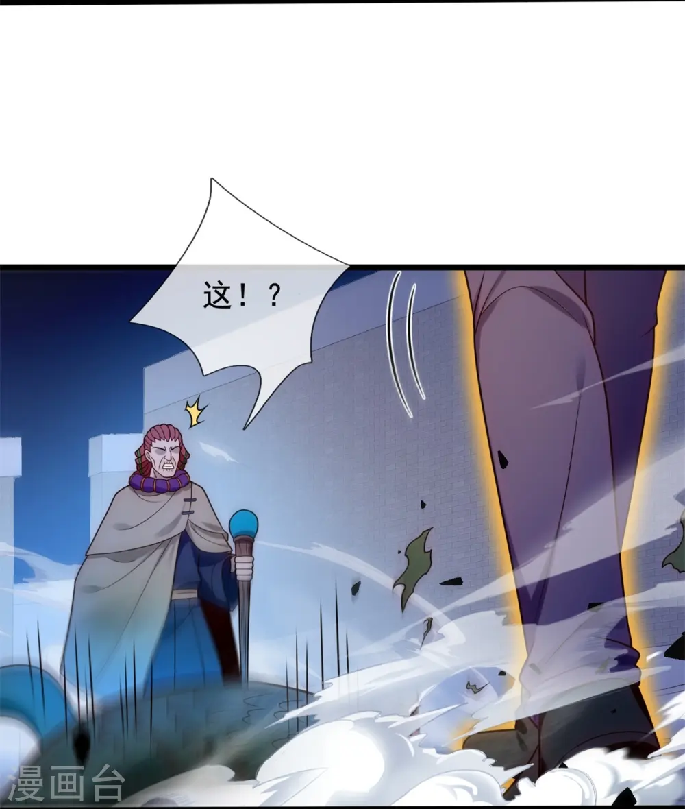 第276话 雕虫小技 第18页