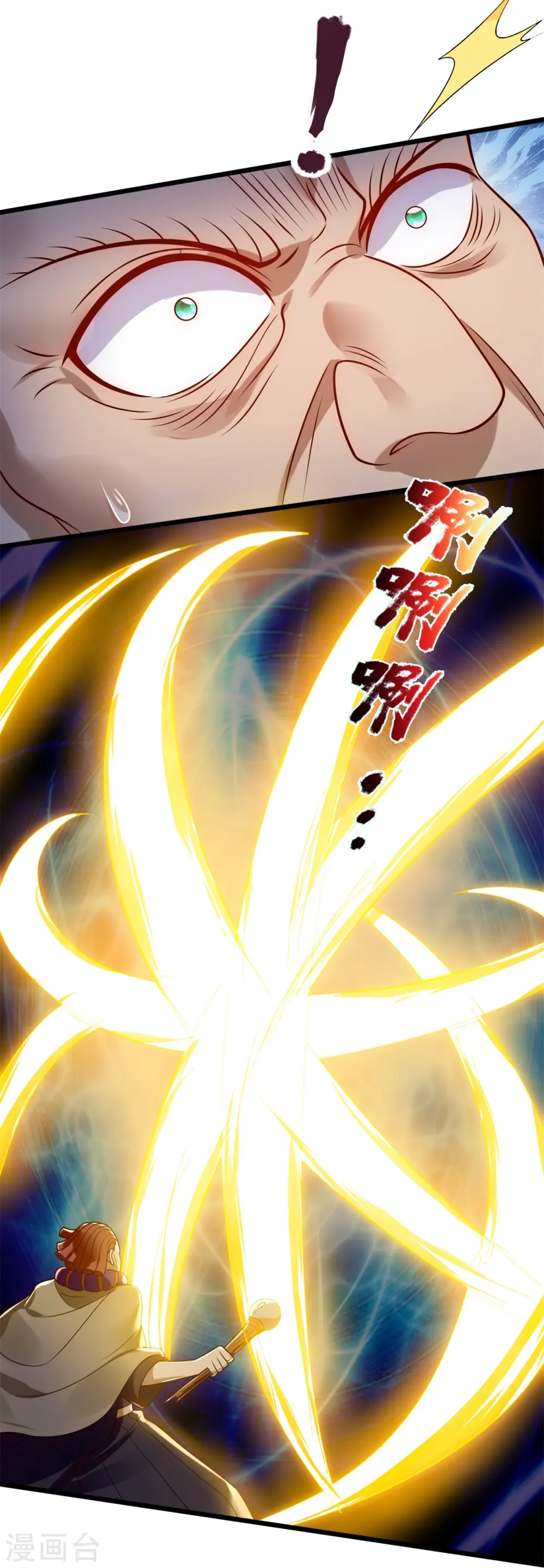 第276话 雕虫小技 第25页