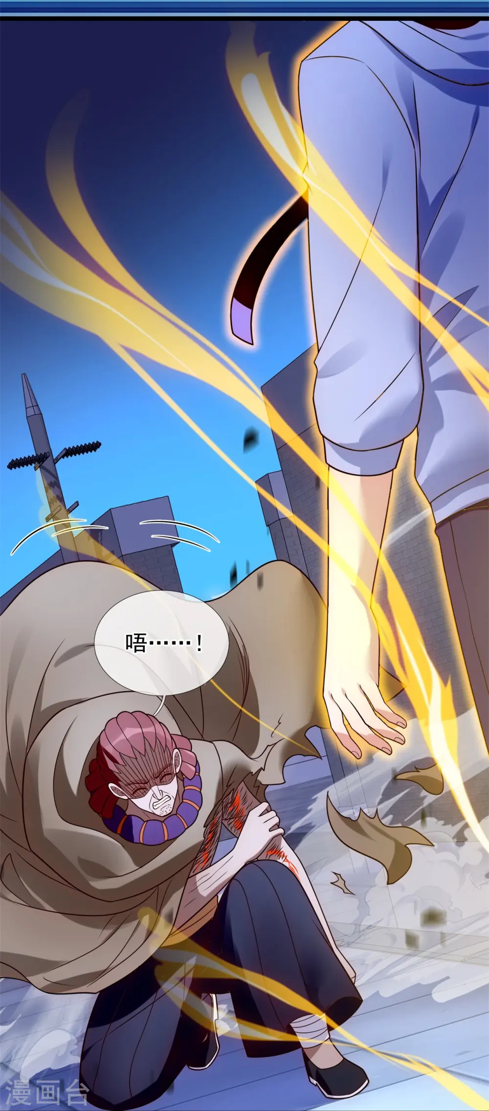 第276话 雕虫小技 第29页
