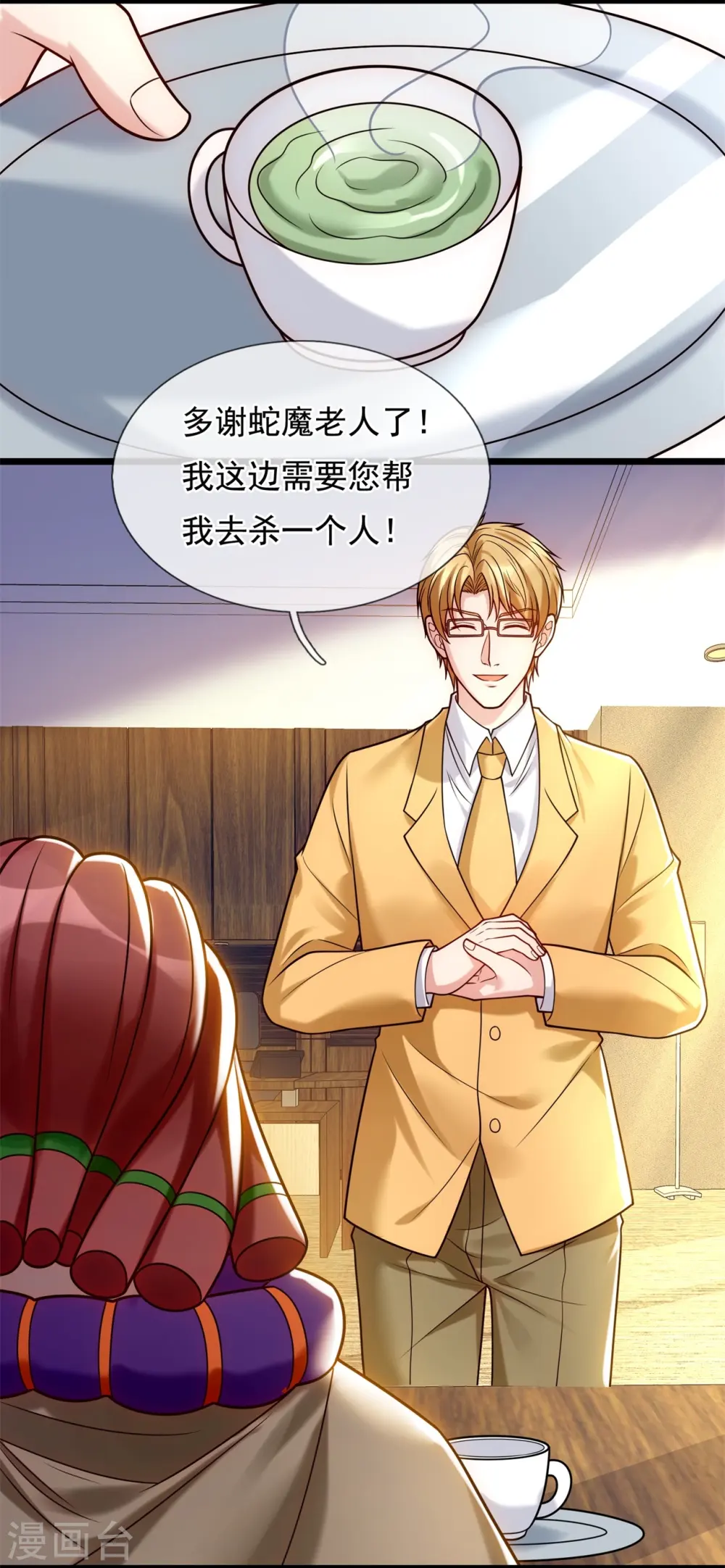 第275话 月黑风高夜 第5页