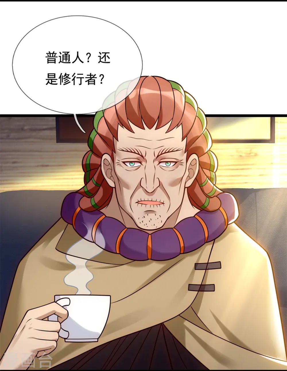 第275话 月黑风高夜 第6页
