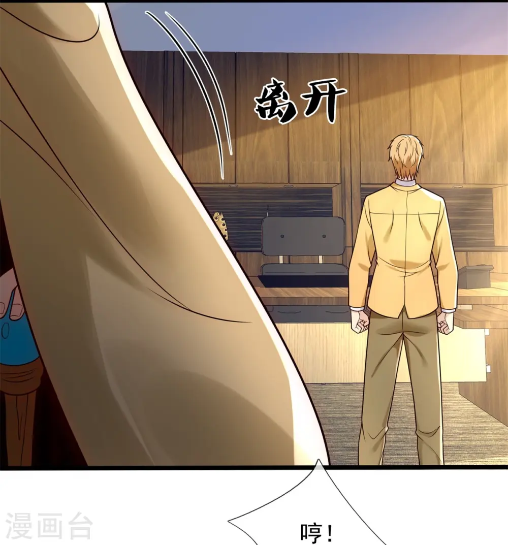 第275话 月黑风高夜 第15页