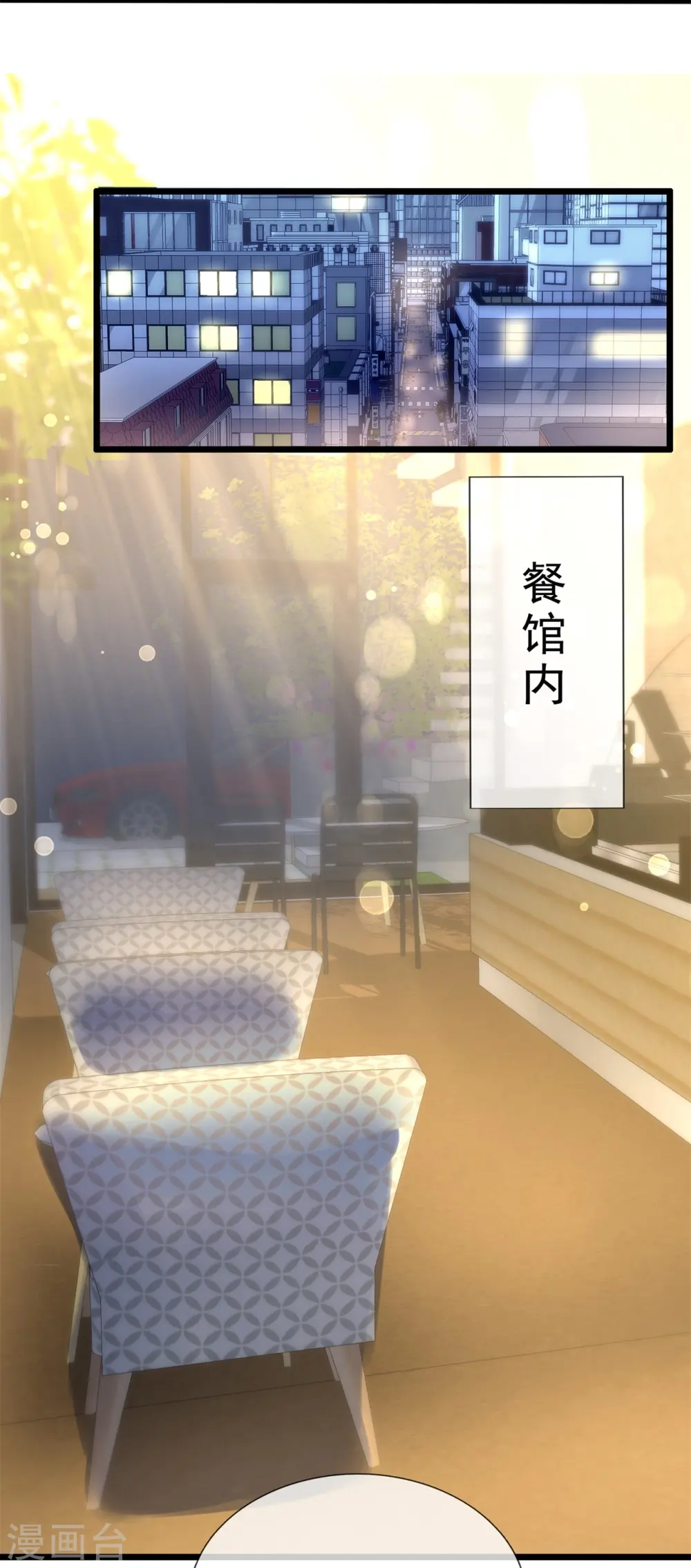 第275话 月黑风高夜 第17页