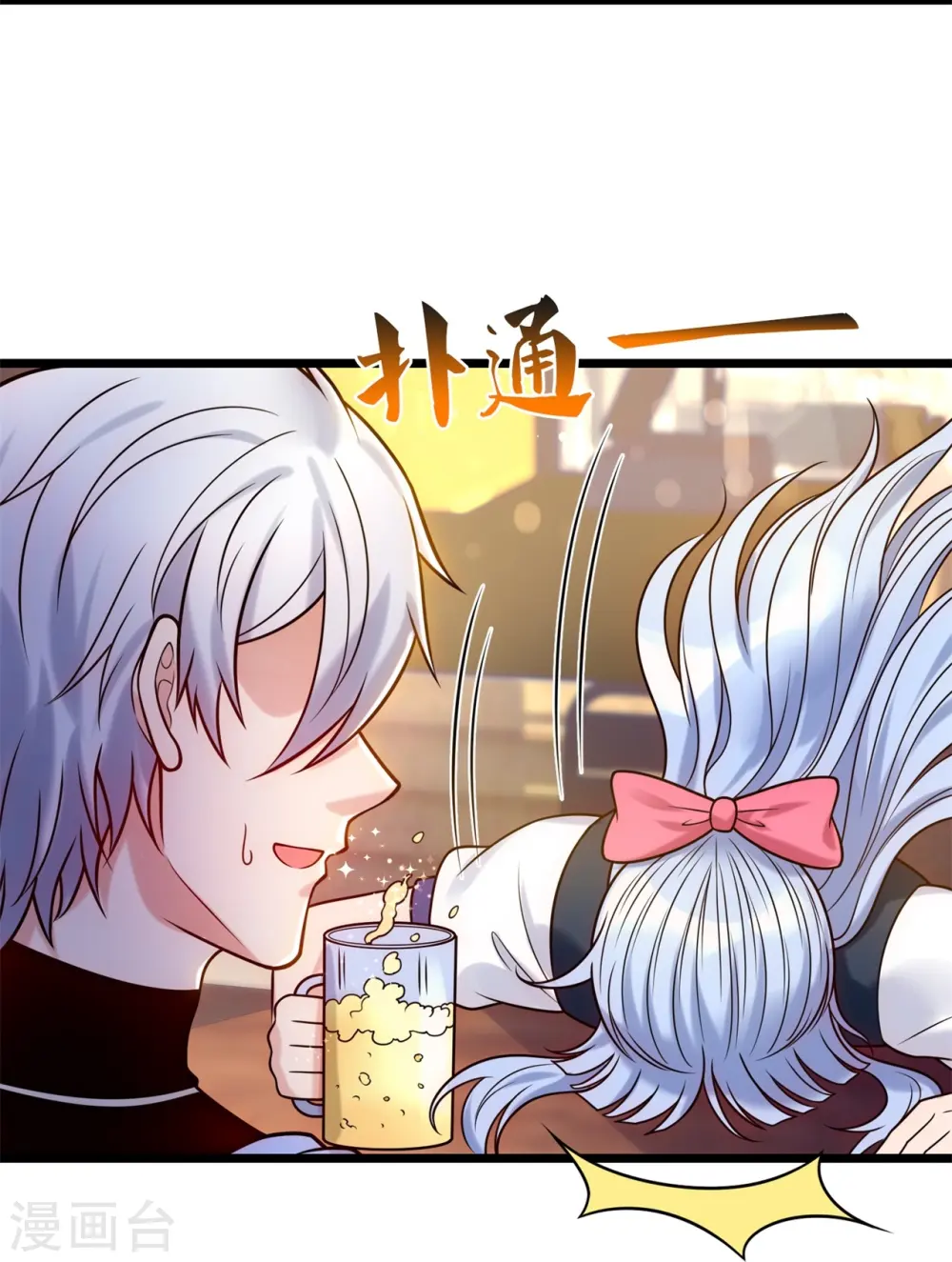 第275话 月黑风高夜 第19页