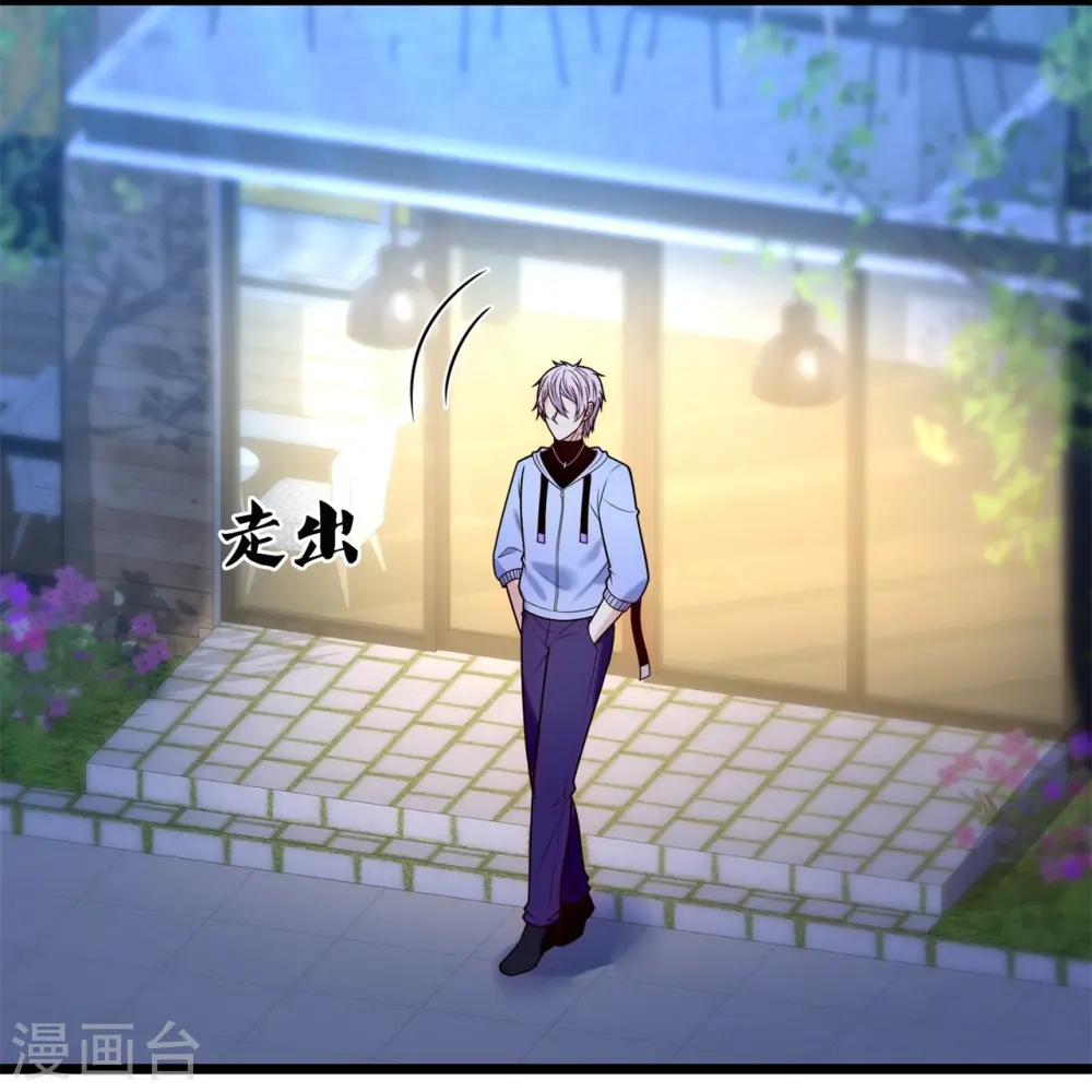 第275话 月黑风高夜 第23页