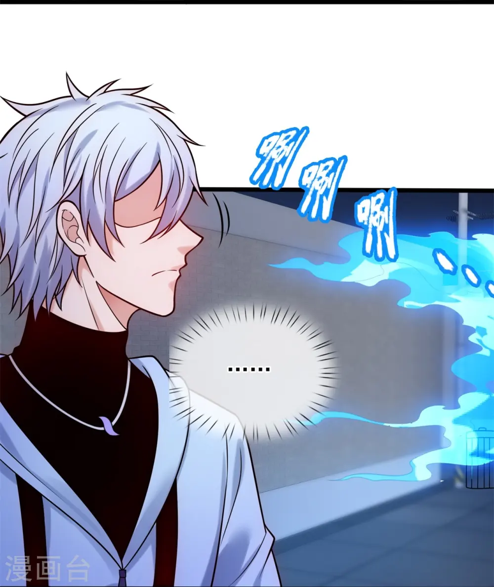 第275话 月黑风高夜 第25页