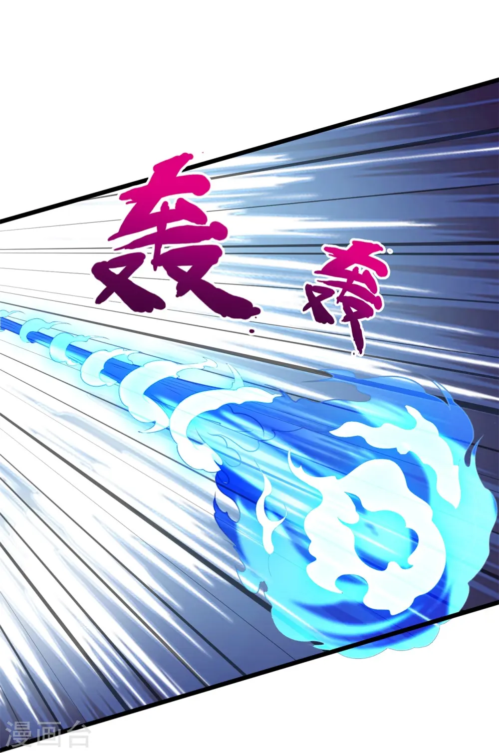 第275话 月黑风高夜 第28页