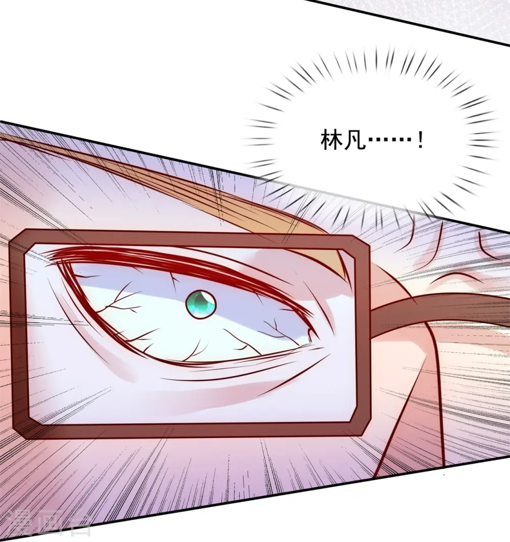 第273话 过街老鼠，人人打骂 第7页