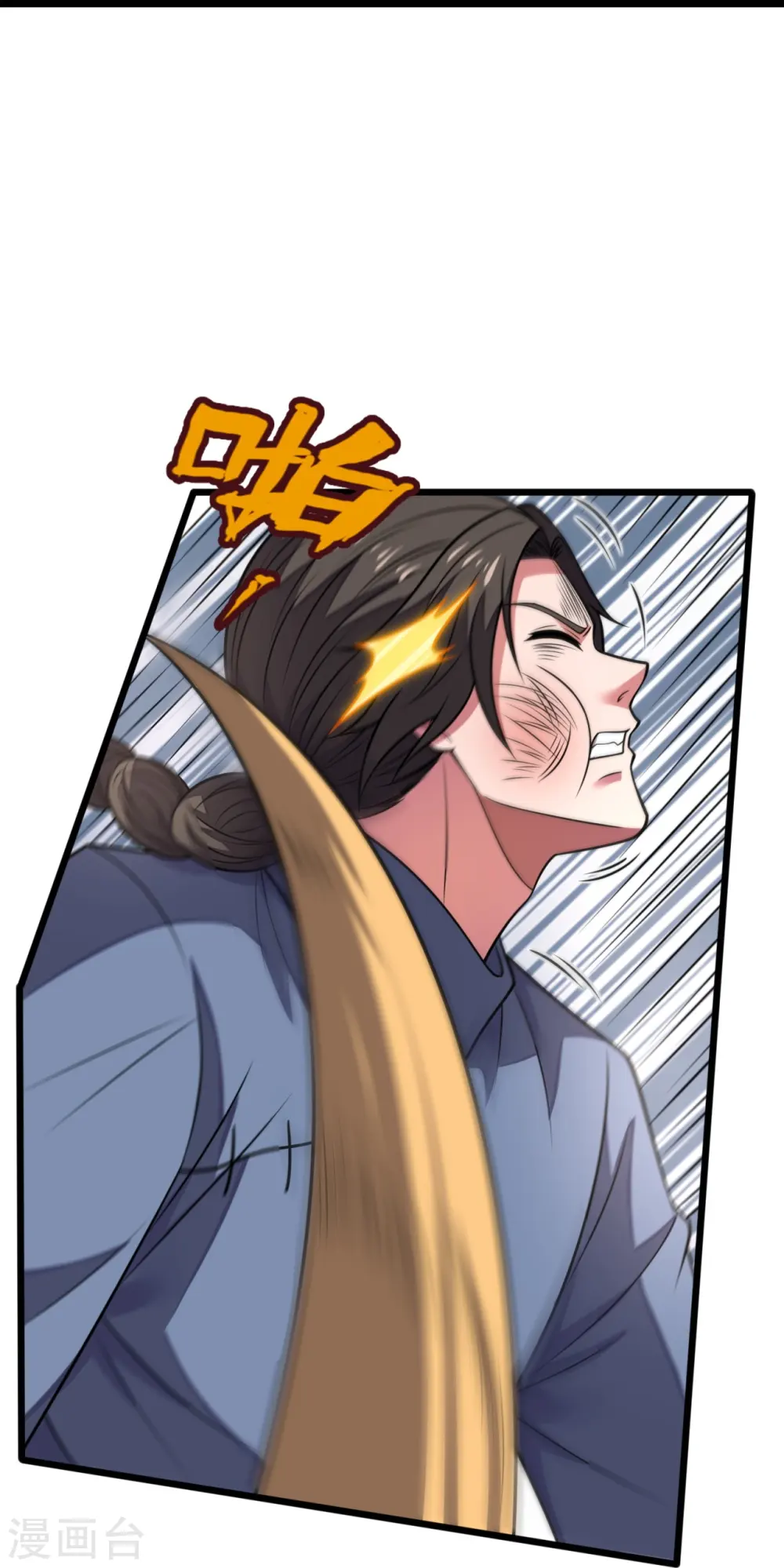 第273话 过街老鼠，人人打骂 第23页