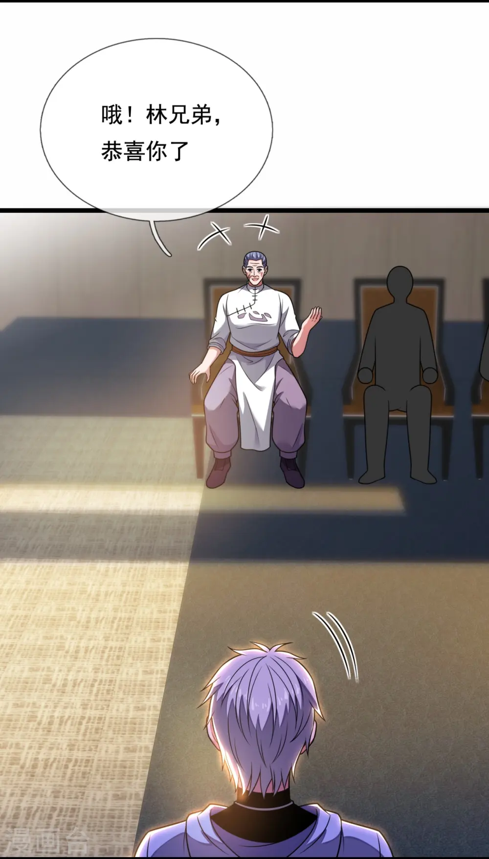 第274话 蛇魔老人 第10页