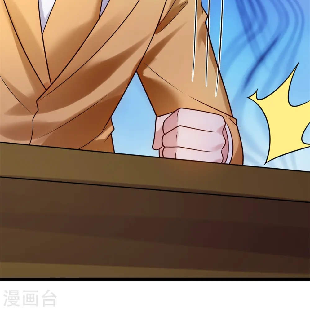 第274话 蛇魔老人 第15页