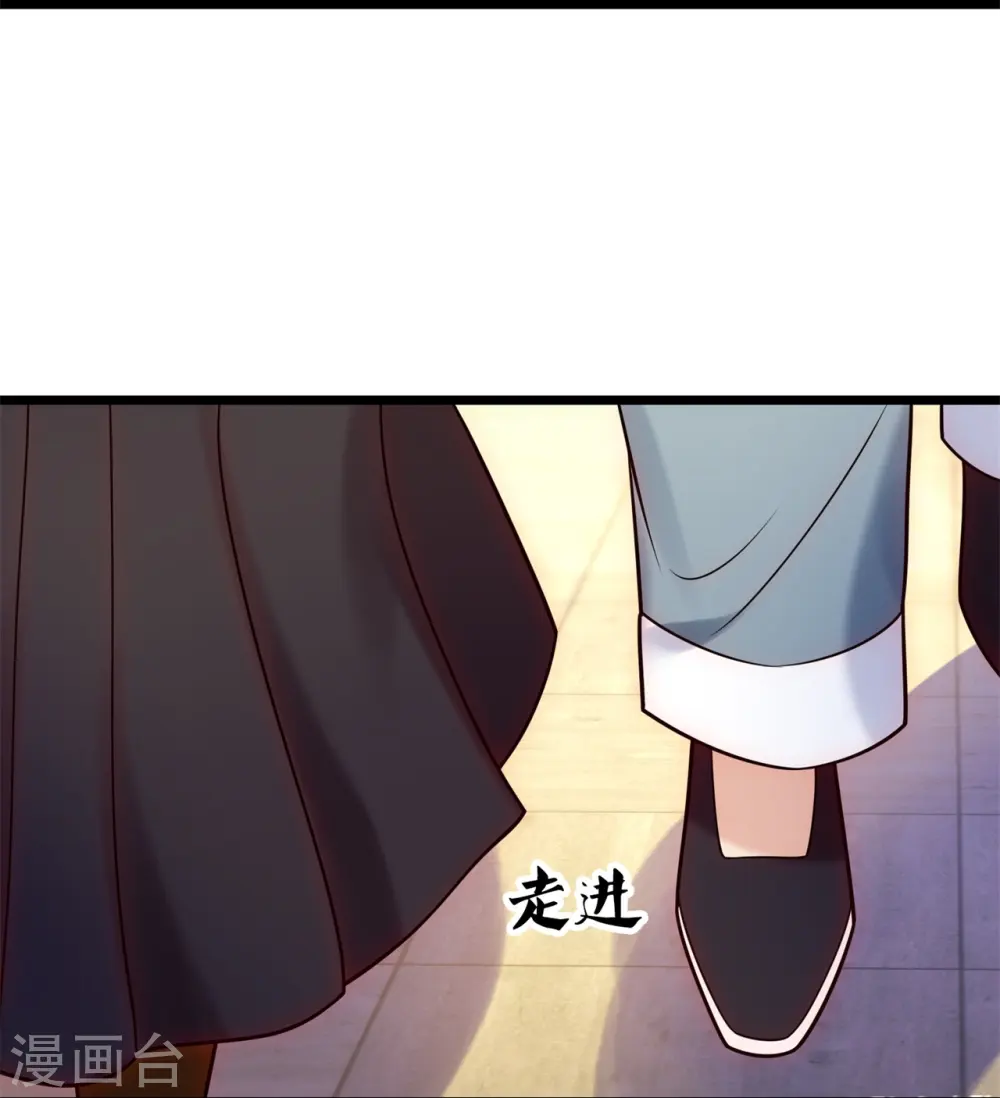 第274话 蛇魔老人 第20页