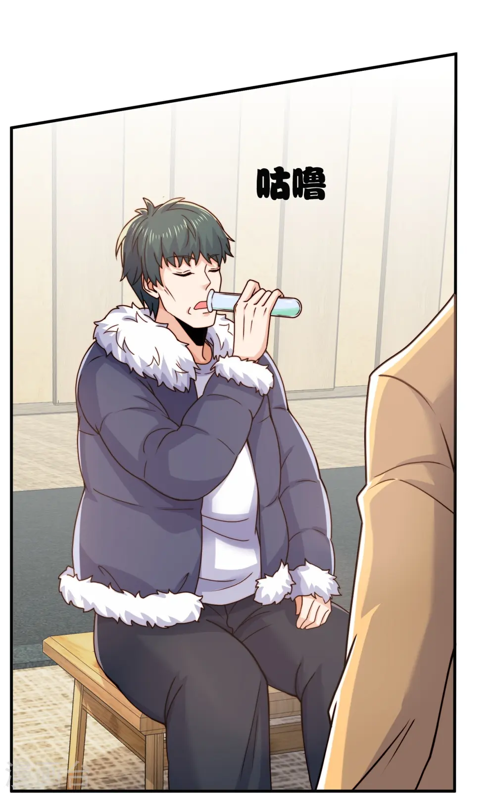 第270话 速生液 第6页