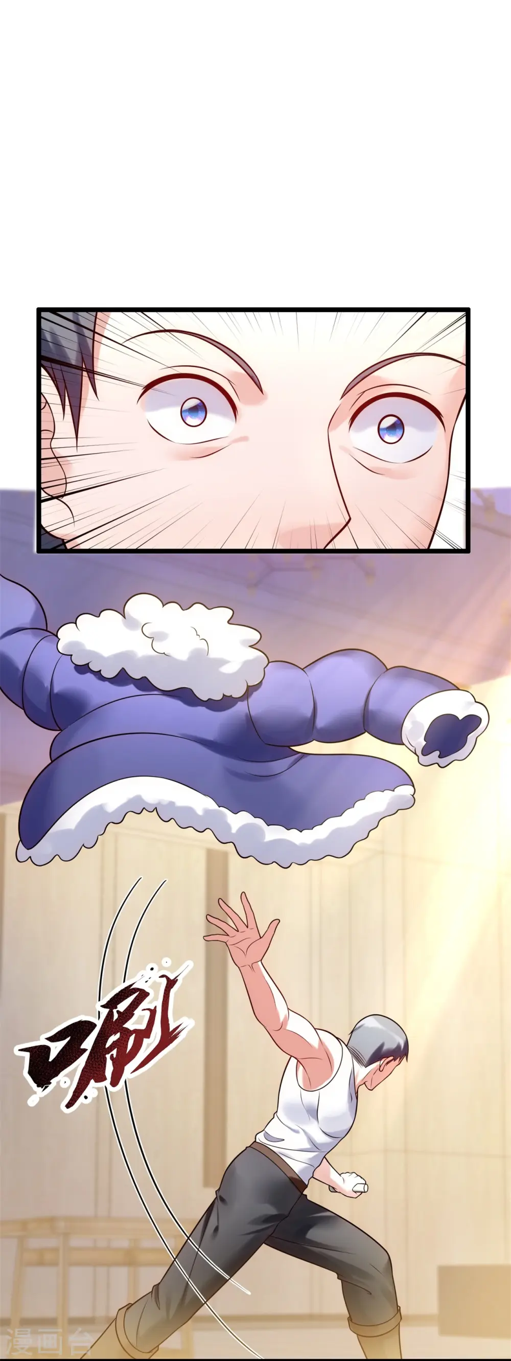 第270话 速生液 第7页