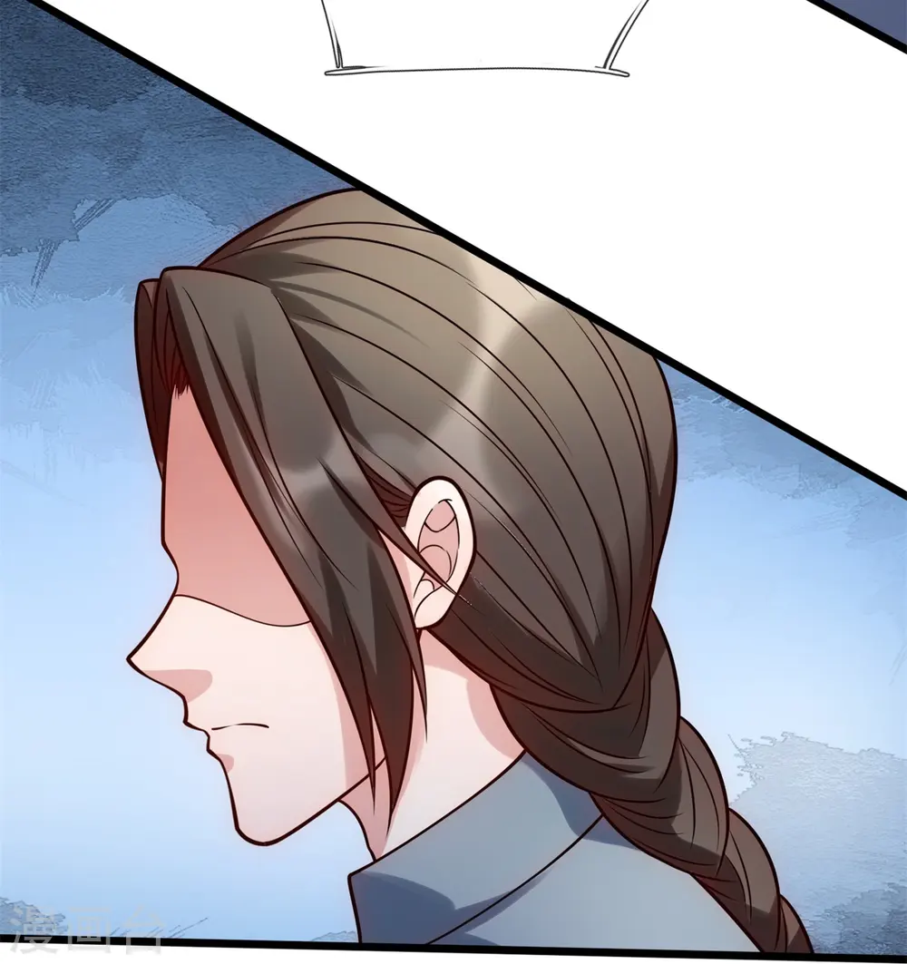第271话 偷袭 第21页