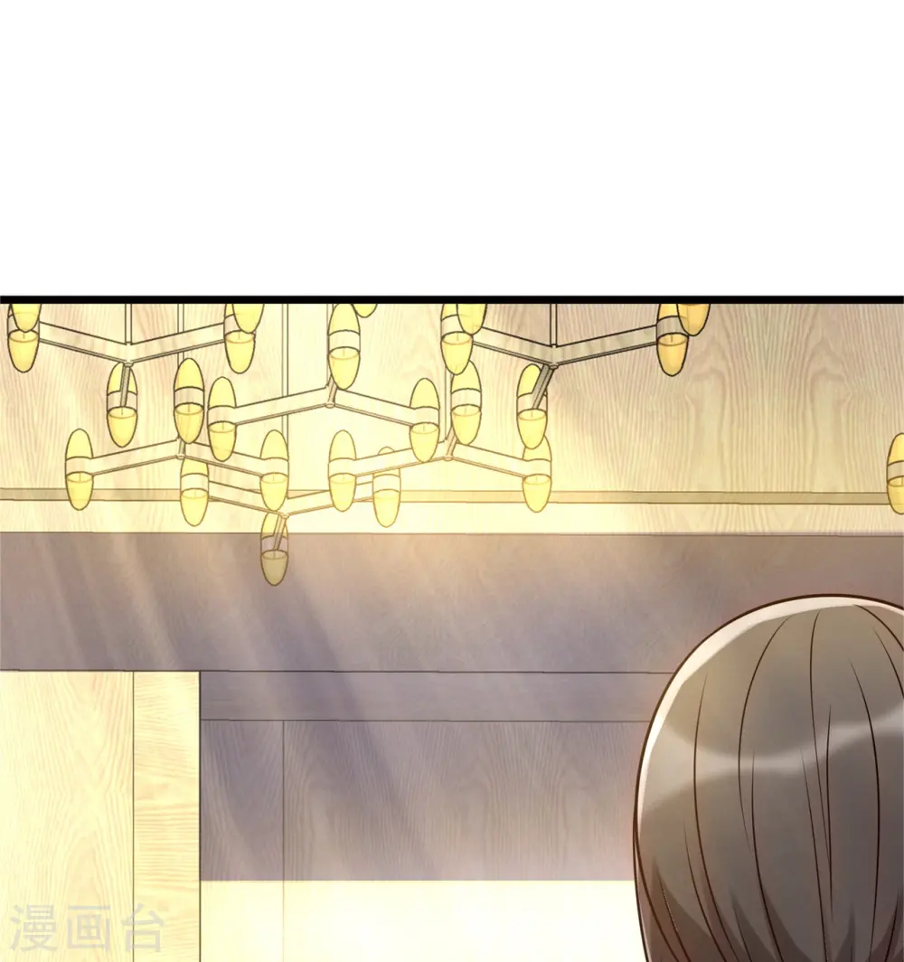 第271话 偷袭 第22页